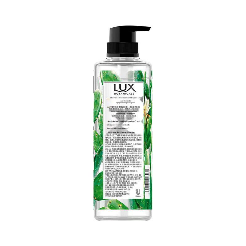 LUX Botanical Essential Oil Fragrance Shower Gel