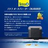 Tetra Auto Feeder OKAWARI Automatic Fish Feeder with Adjustable Intervals for Aquarium Fish Tanks