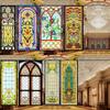 Тиффани Ретро Пленка для Окон Церкви Расписное Стекло Матовое Художественное Оконное Бумажное Полотно Раздвижная Дверь Кухня Ванная Комната Наклейка на Окно
