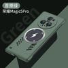 Применимо к безрамочному чехлу для мобильного телефона Huawei Honor Magic7Pro Magic6, магнитное притяжение молнии, чтобы наслаждаться 70 защитными чехлами