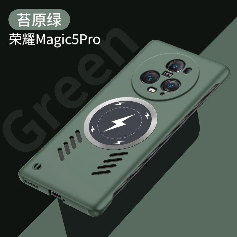 Применимо к безрамочному чехлу для мобильного телефона Huawei Honor Magic7Pro Magic6, магнитное притяжение молнии, чтобы наслаждаться 70 защитными чехлами