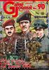 Журнал моделирования Игровой журнал 90 Солитар Арнем 1944 Нет. Меланхолия Монтгомери