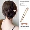2023 High-End Metal Pearl U-Shaped Hair Fork: Elegant Ancient Chinese Style Hairpin for Women