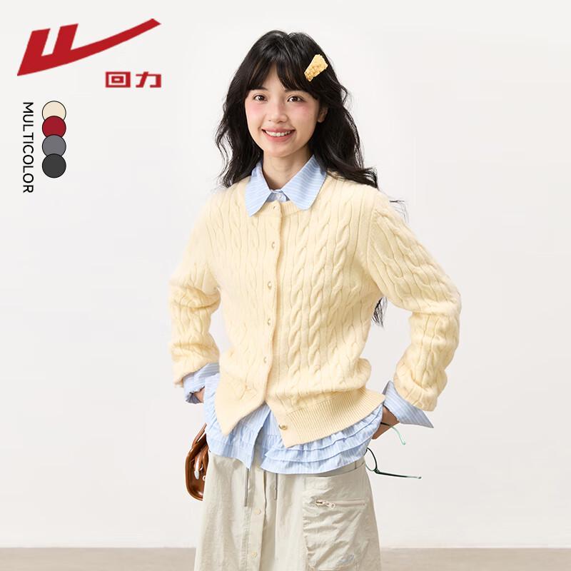 Warrior Women's Cable Knit Thermal Cardigan