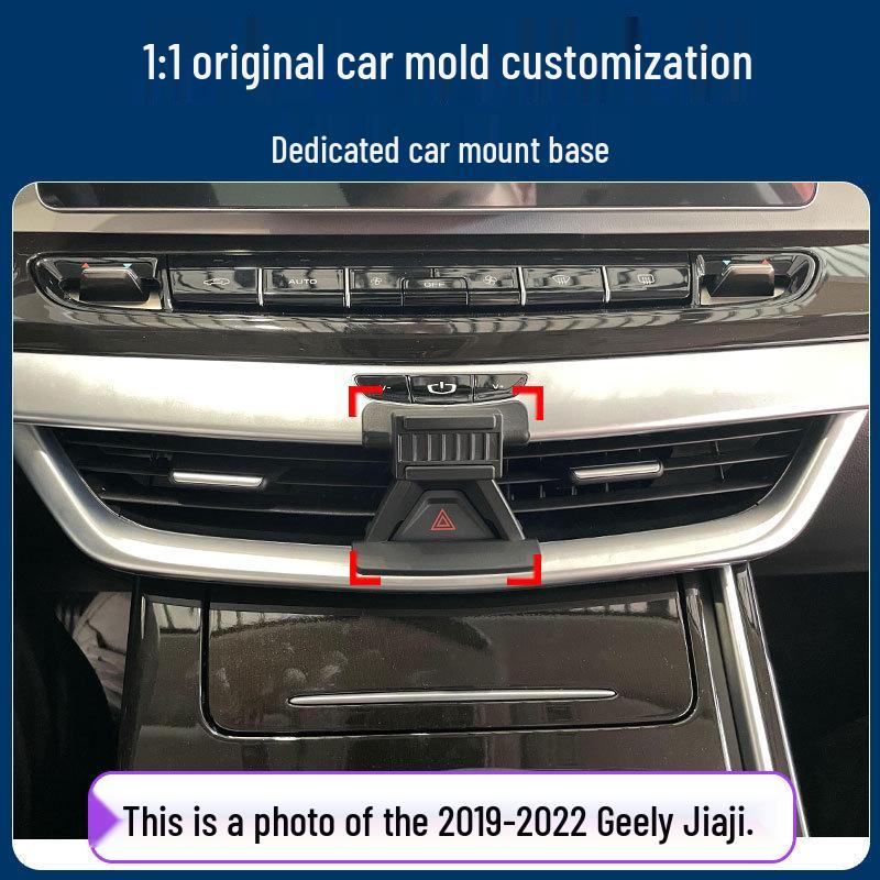 Автомобильный держатель для телефона Geely Jiaji: Крепление в вентиляционное отверстие и аксессуары для навигации