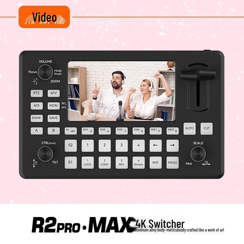 JiaShiYing All-in-One Live Stream Production Switcher