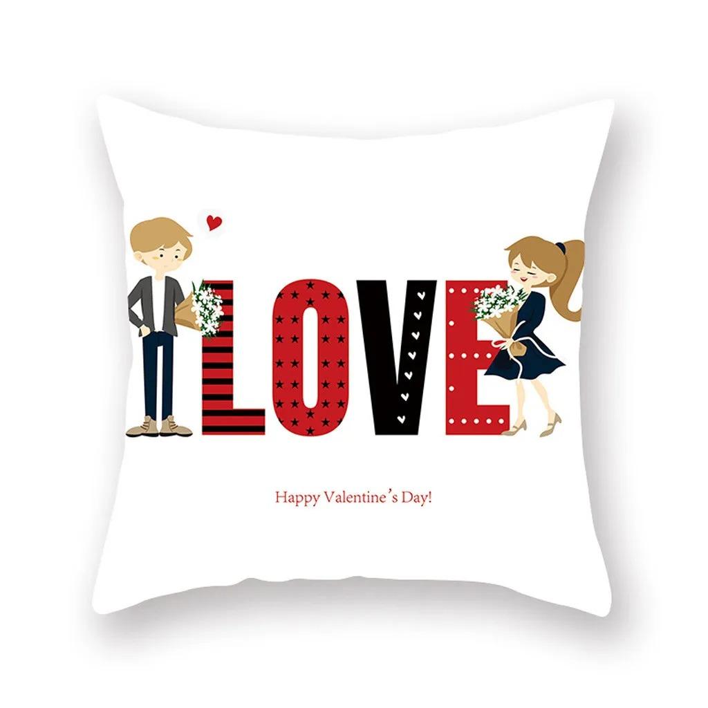 Valentine's Day Gift Decorative Pillowcase Office Living Room Car Ornaments Home Pillowcase