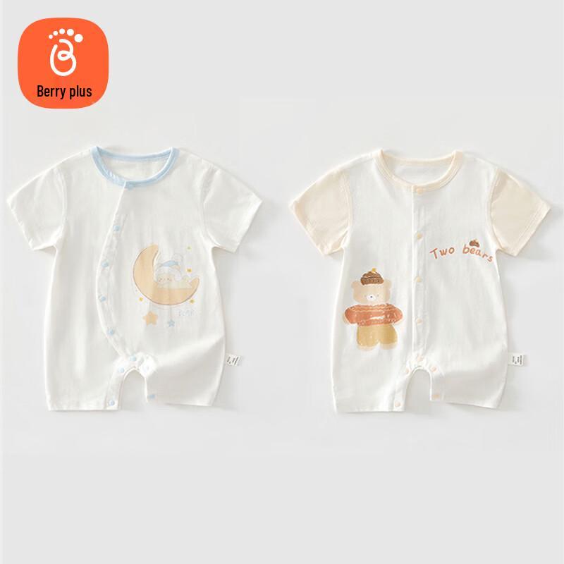Babyprints 2-Piece Cotton Short-Sleeve Baby Romper Set