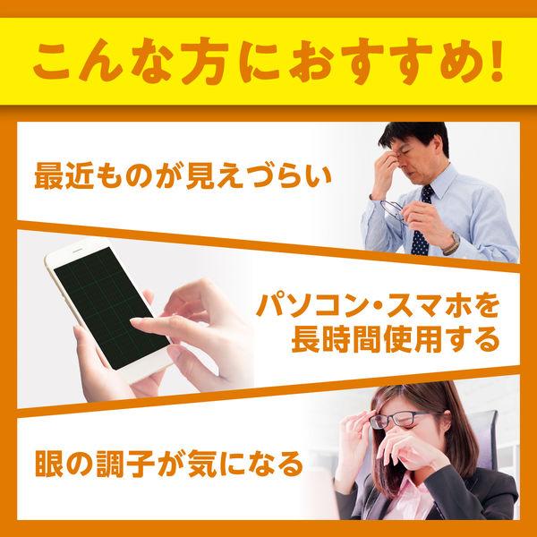 DHC Лютеин Light Protection 16 мг 20-дневный запас 20 капсул Уход за глазами Blue Light Supplement Функциональное питание s2053