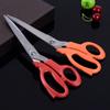 Tailor's Scissors Department Store Sewing Scissors House Scissors
