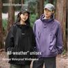 Unisex Outdoor Windproof Waterproof Hooded Jacket