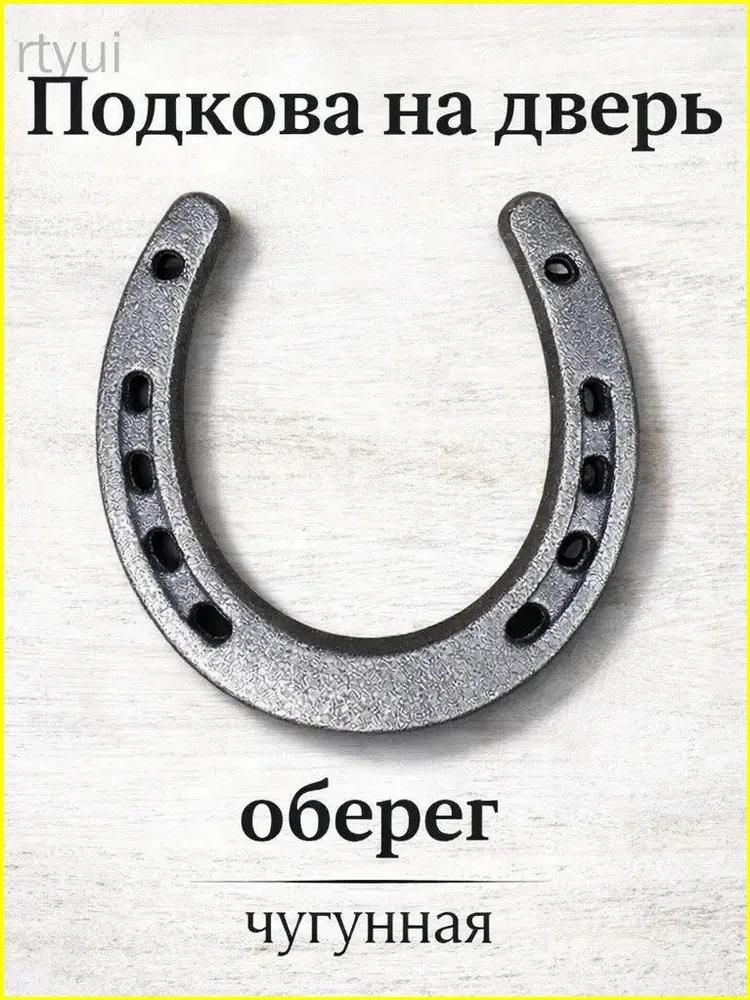 Черное настенное украшение-подвеска для гостиной спальни