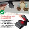 Sunglasses Holder for Cars, Luxury Clip-type, Magnetic, 10 Colors to Choose! Card Holder, Car