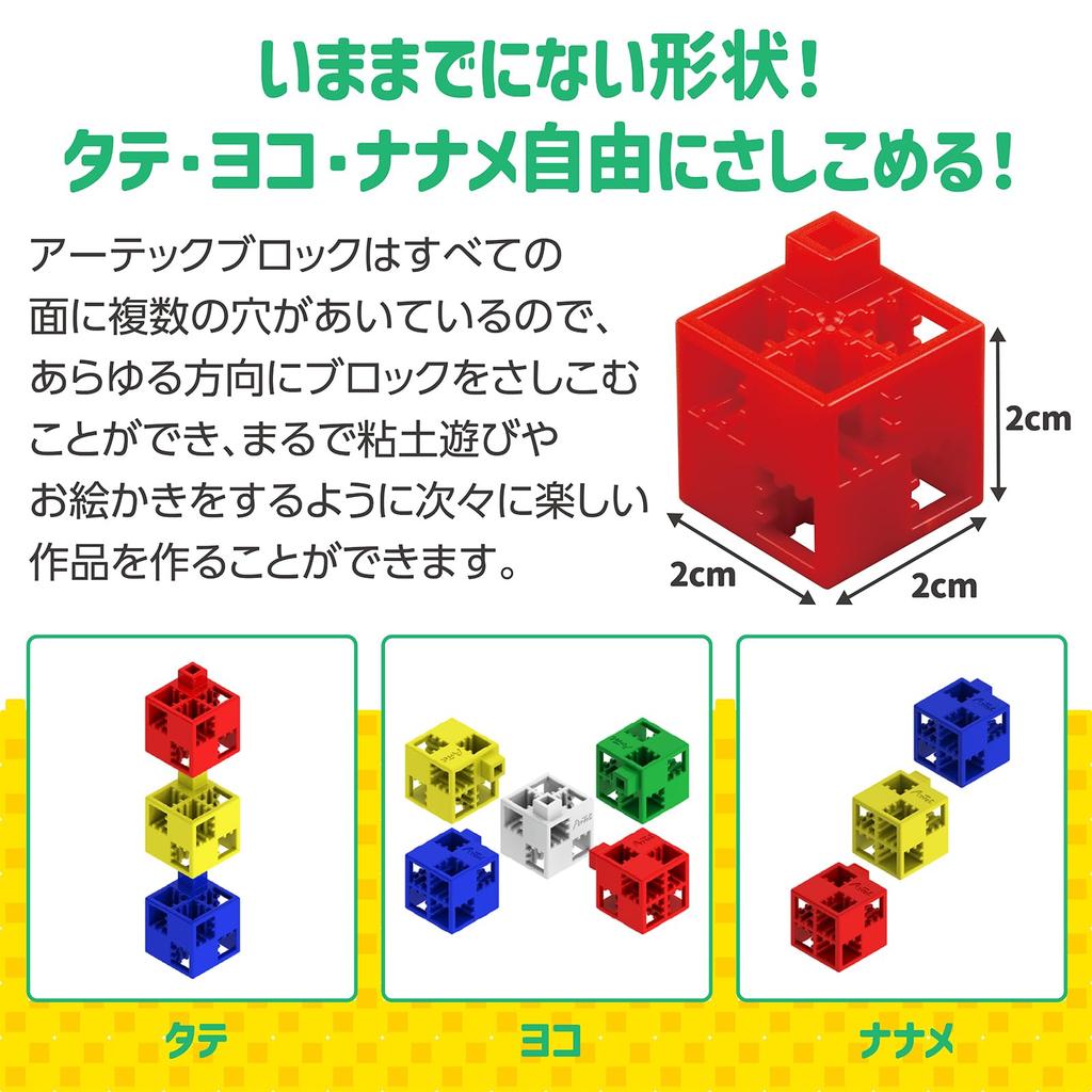 Набор Artec Block Game Creator, 130 деталей, 076546