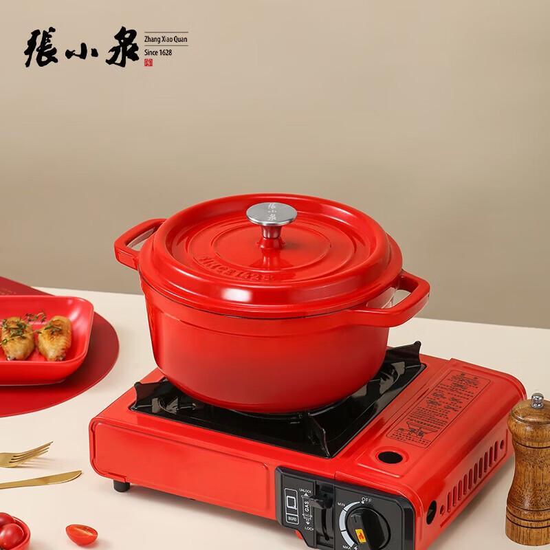 Zhang Xiao Quan Crimson Red Cast Iron Enamel Pot