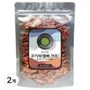 Dongyi Herb Goji Berry 150g 2 pcs