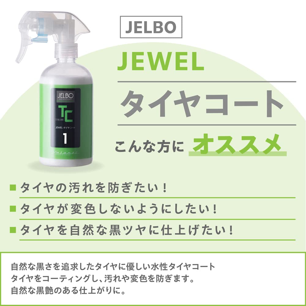 JELBO JEWEL Tire Coat, Tire , Protection, Glazing, Easy Installation, No Dilution Required, Valenti