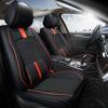Универсальный кожаный и ледяной шелковый чехол для автомобильного сиденья - Подходит для седанов, Всесезонный, Дизайн с полным охватом