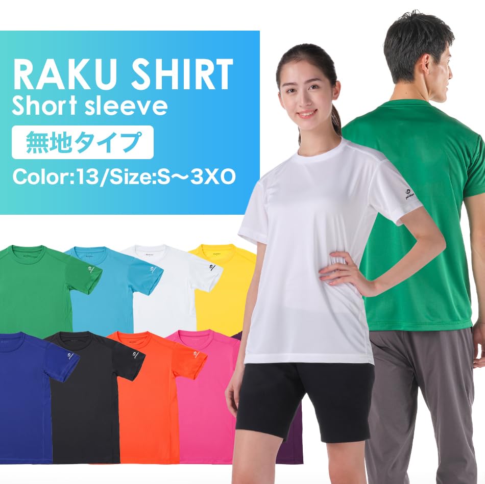 Футболка Phiten RAKU размера 3XO, белая,