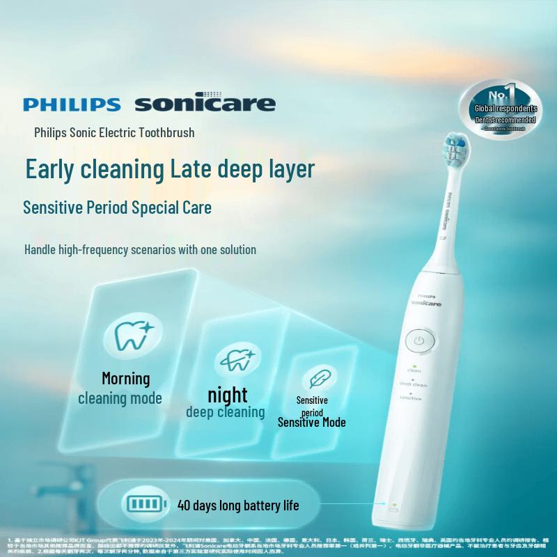 Philips Звуковая электрическая зубная щетка DiamondClean 1 серии, вилка CN (адаптер в комплекте)