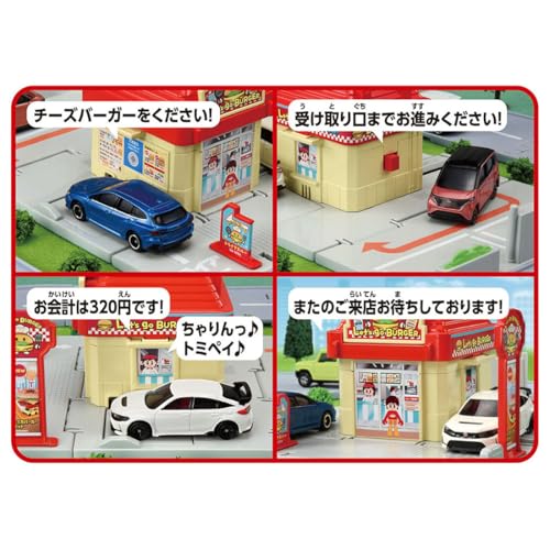 Takara Tomy Tomica Town Автокафе