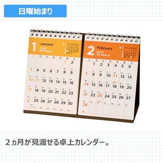 Nolty 2027 Calendar Desk 2 Months A6 Variant C249