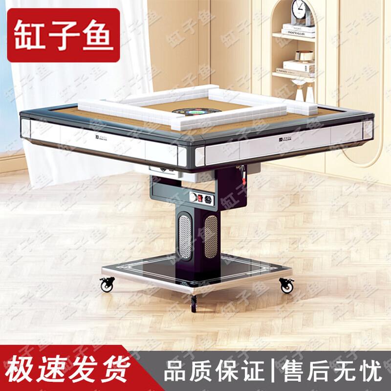Phantom 9 Quiet Automatic Mahjong Table (Dual-Use)