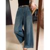High Waist Wide Legs Washed Jeans Women's Autumn New Thin Casual Pants Temperament Solid Color Straight Trousers