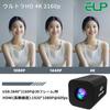 ELP 12-кратный зум 4K 30 кадров/сек USB-камера 1080P 60 кадров/сек HDMI Веб-камера Автофокус 12-кратный ручной зум Инфракрасный пульт ДУ Камера для ПК Веб-камера для церковного стриминга и видео