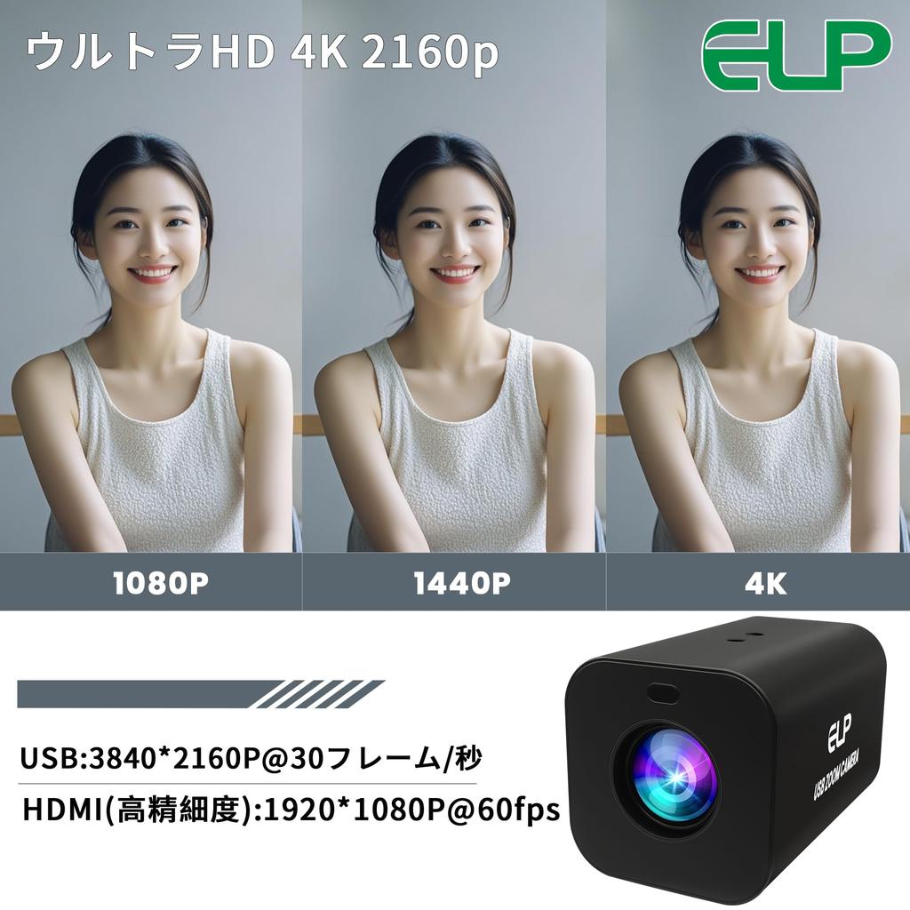 ELP 12-кратный зум 4K 30 кадров/сек USB-камера 1080P 60 кадров/сек HDMI Веб-камера Автофокус 12-кратный ручной зум Инфракрасный пульт ДУ Камера для ПК Веб-камера для церковного стриминга и видео