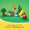 LEGO Animal Crossing Fun Camp Toy Подарок на день рождения Блоки Образовательные Рождественские Девочки Мальчики Дети 6 лет 7 лет 8 лет 9 лет