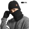 Winter Men's Knitted Hat, Fleece Cold-proof Wool Warm Fashion Pullover Hat European and American Winter, Knitted Hat