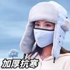 Female Warm Imitation Rabbit Fur Corduroy with Mask Winter Travel Male Cute Velvet Thickened Cotton Hat