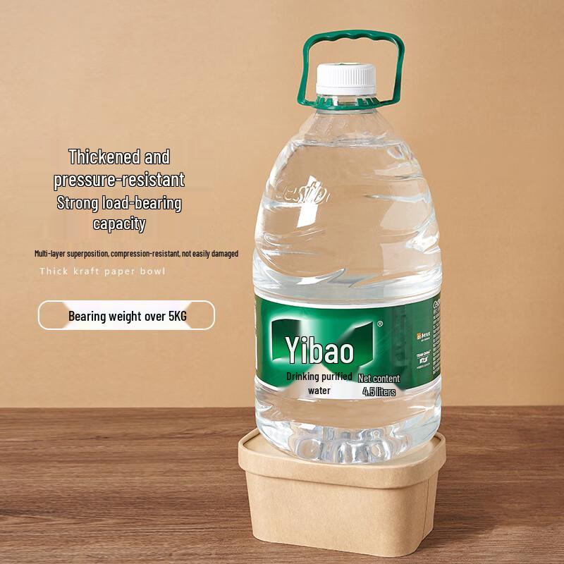 Kraft Paper Disposable Food Containers