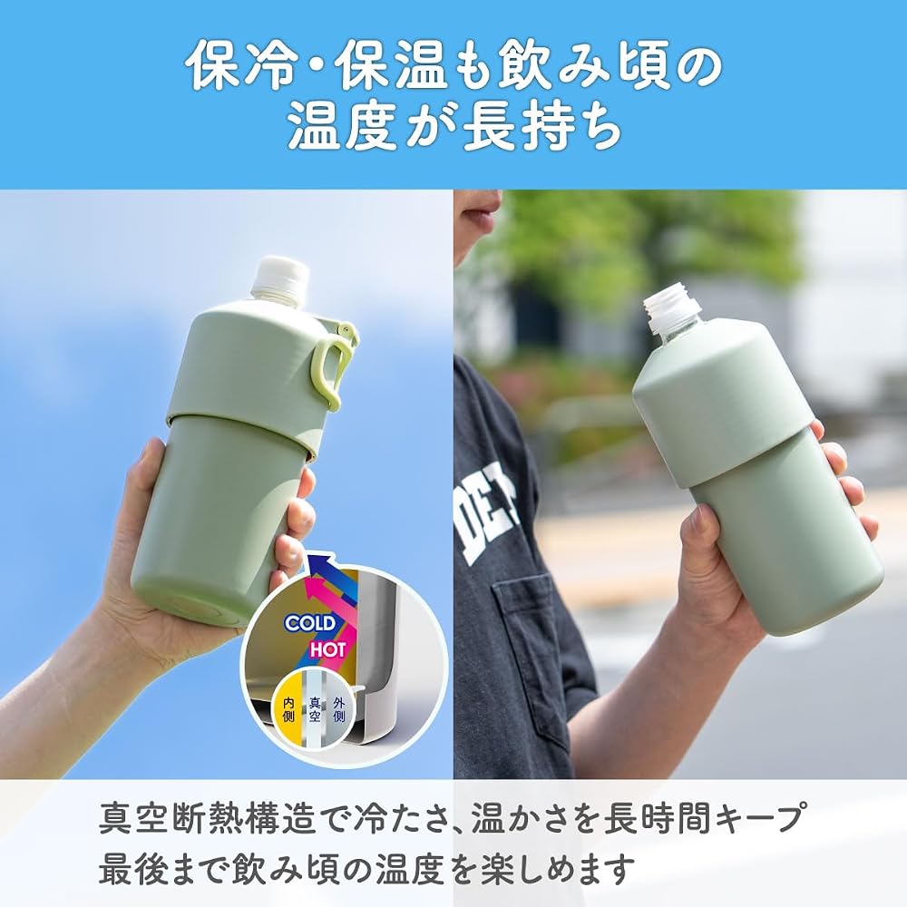 Atlas Pet Bottle Holder, Set of 2, for 500ml and 650ml Water Bottles, Vacuum Insulated, Foldable