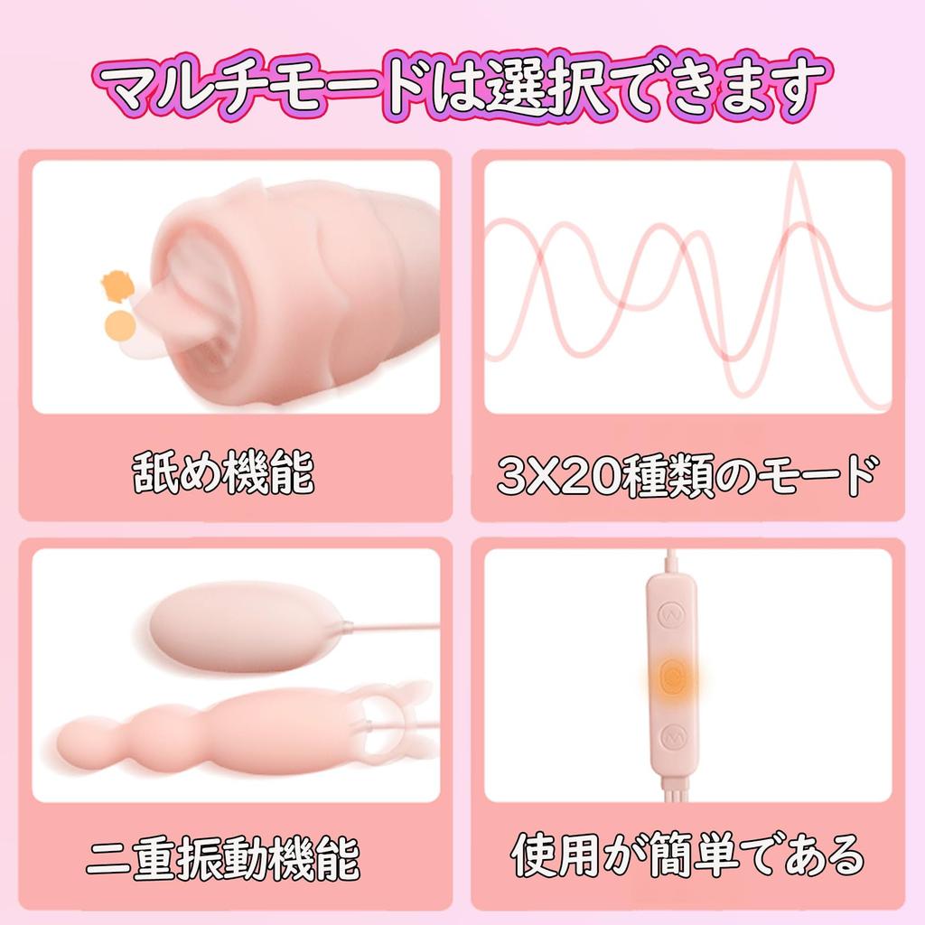 2 Vibrations and Tongue 3 Popular Sex for Vaginal Tongue Adult Sex Achieves Different Functions At the Same Rotor, Licking, Functions, Toy, Vibrator,