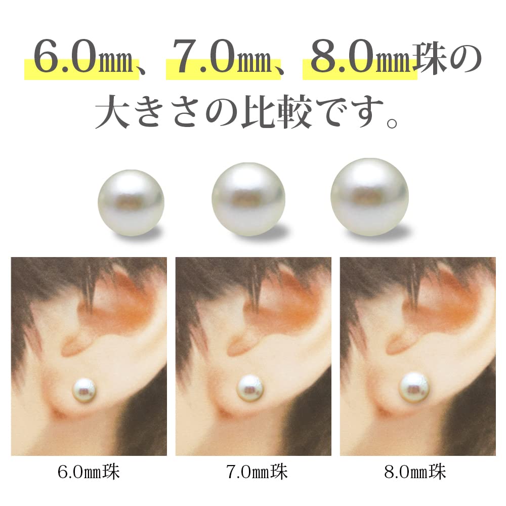 Серьги из жемчуга Акойя K18 18K жемчуг натуральный жемчуг 6 мм 6,0 мм / серьги, (18K)