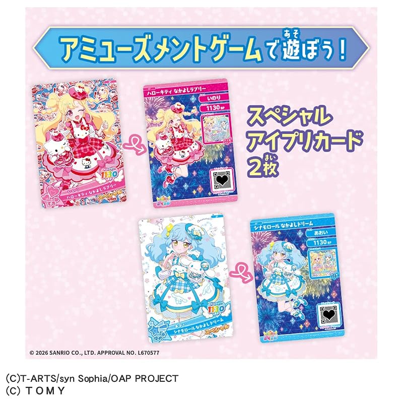 TAKARA TOMY Набор дебютных карт Onegai I-Pri Персонажи Sanrio Модель