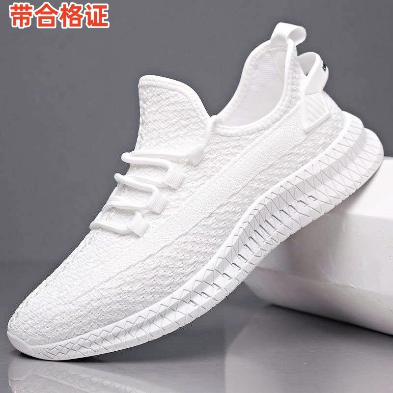 Кроссовки Мужские Новые Дышащие Популярные Весенние и Осенние Кроссовки Летающее Плетение Повседневная Сетчатая Обувь