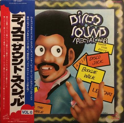 Виниловая пластинка РАЗЛИЧНЫЕ Disco Sound Special Vol. 6 VIP6387 VICTOR 1977 Япония SoulFunk Б/у