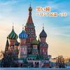 CD РАЗНЫЕ ИСПОЛНИТЕЛИ - Чёрные глаза - Лучшая русская народная песня KICW6243 Япония ОбиМировая музыка Б/У