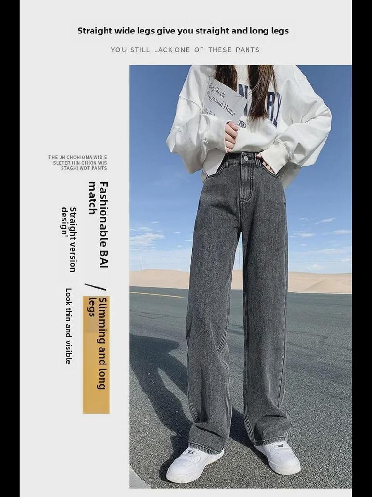 Осень 2021 г. Женские корейские джинсы с высокой талией и широкими штанинами длиной до пола