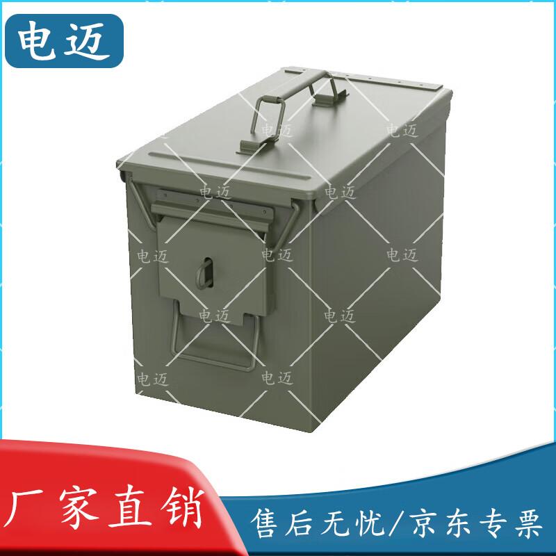 D-Box Metal Multi-functional Storage Case