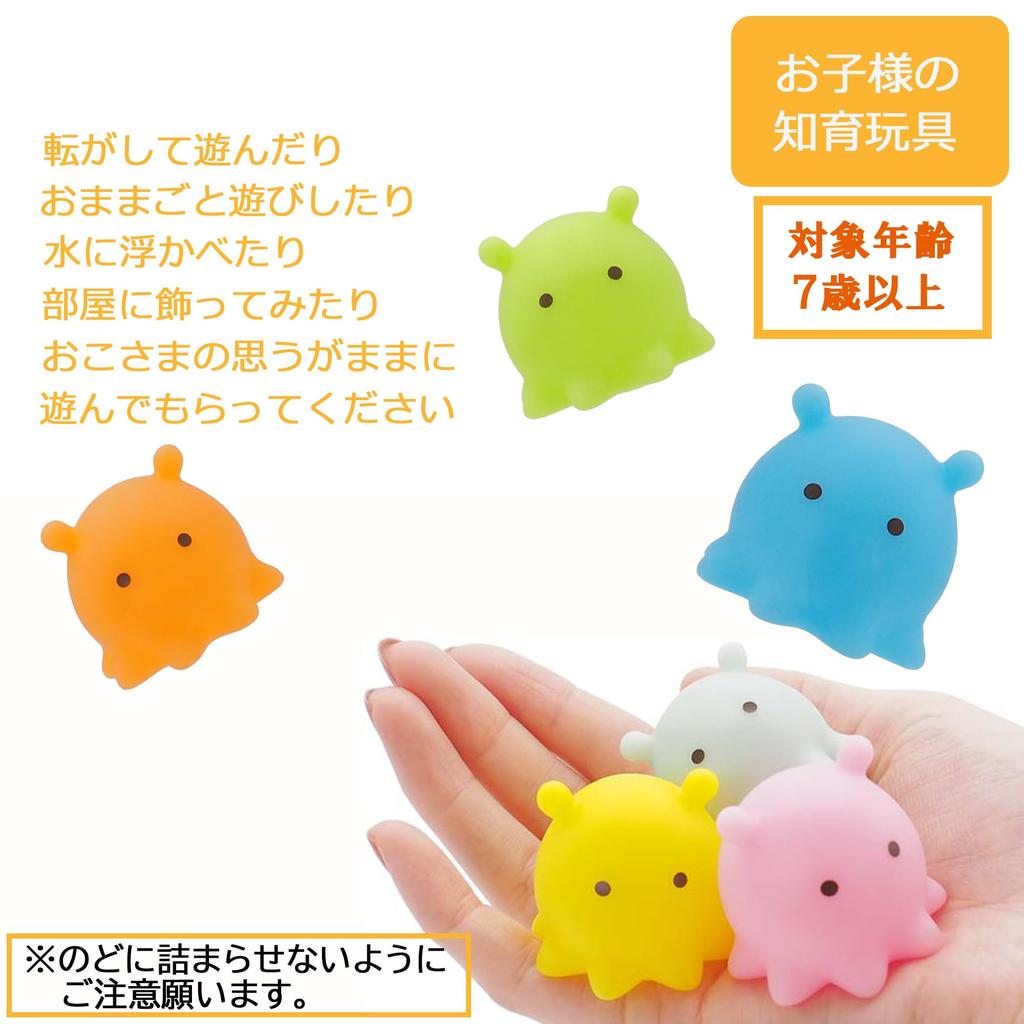 Bathroom Toy Mini Puka 12 Colors X 3 Total 36 Pieces 3 Trial Goldfish Capacity for Bathroom Educational Interior Pretend Scooping Present Prize Infant