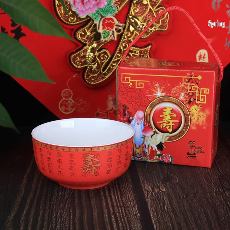 Centenarian Celebration Ceramic Gift Set: Chinese Style Longevity Bowl for Birthday Blessings