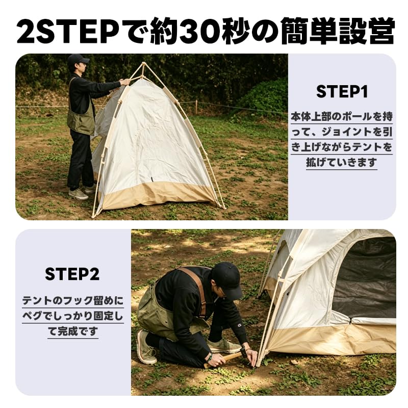 dome blackout One-touch tent, foldable, 6-person capacity, (beige/cream, 6) [product]