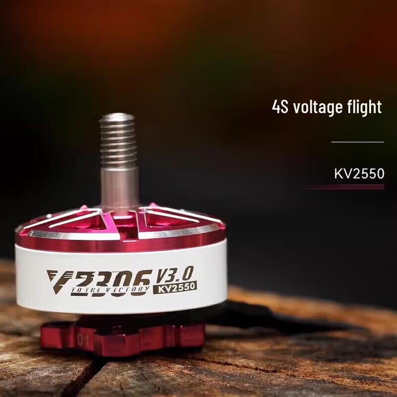 T-MOTOR HOBBY Pofeng Series FPV Drone Motors & Propellers