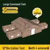 Armored Hero Large Command Tents