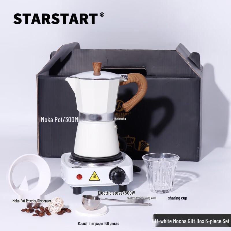 STAR-START Moka Pot Coffee Set