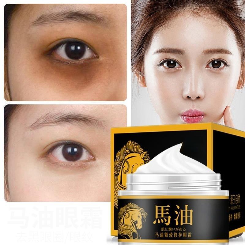 Укрепляющий крем для глаз с лошадиным маслом от темных кругов, морщин, жировых гранул и антивозрастной эссенции для глаз, крем для удаления темных кругов под глазами(5г/15г/30г/50г)